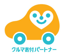 はしルン(活用寄付担当)