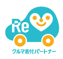 まわルン(リサイクル寄付担当)