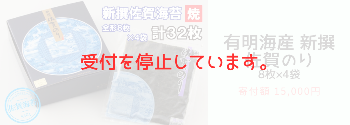 有明のり