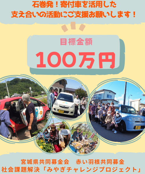 １００万円